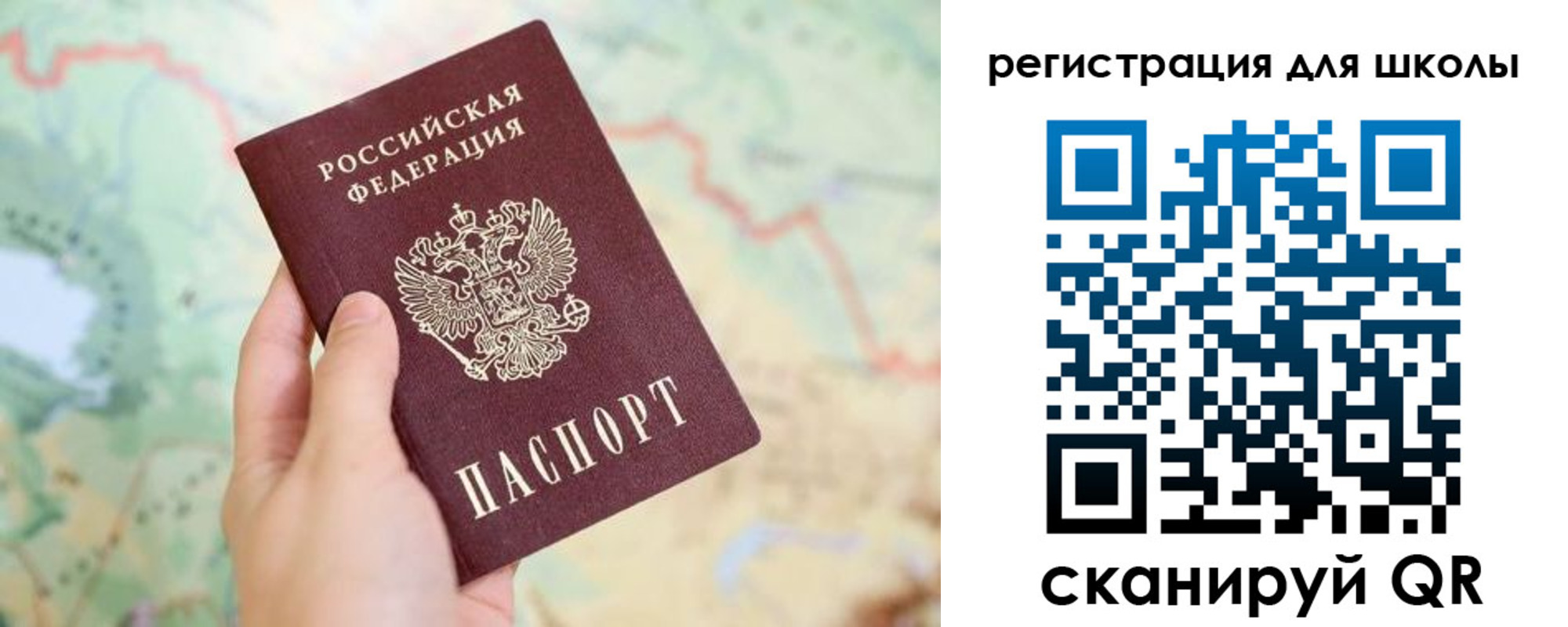 найти адрес прописки в Каменск-Шахтинском