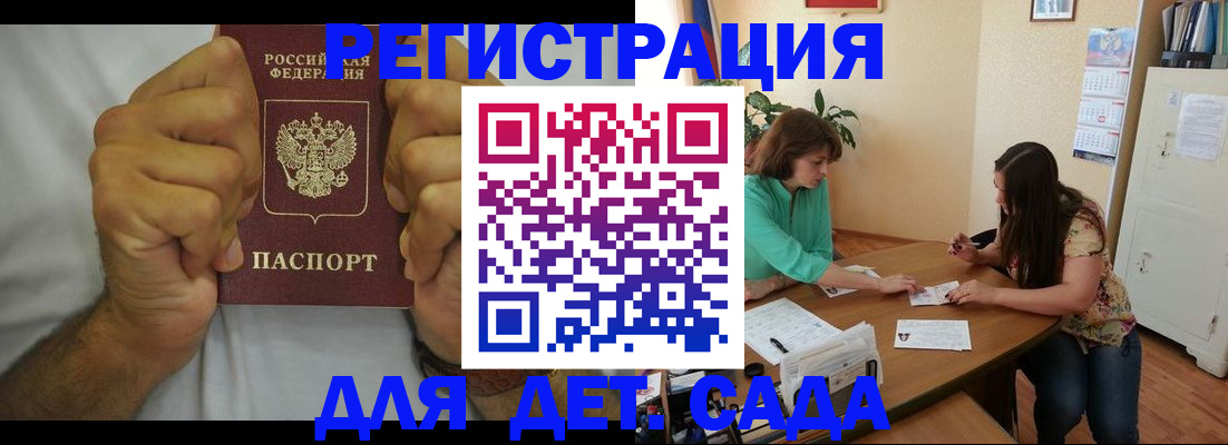 временная регистрация поиск в Каменск-Шахтинском